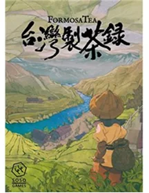 Tanuki Market spel met Japanse stijl en dieren