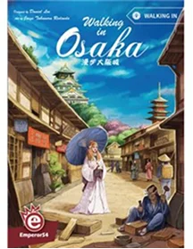 Yakoh of Okaha spel met oosterse stad illustratie